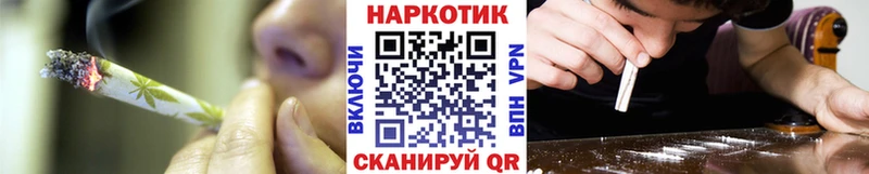 Что такое Северо-Курильск Каннабис  Alpha-PVP  КОКАИН  Гашиш  АМФ  Меф 
