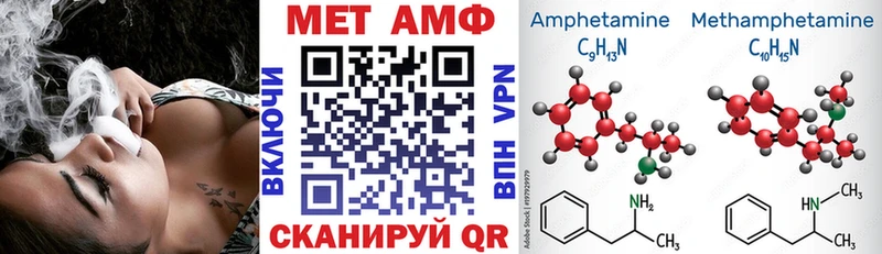 Amphetamine 97%  Северо-Курильск 