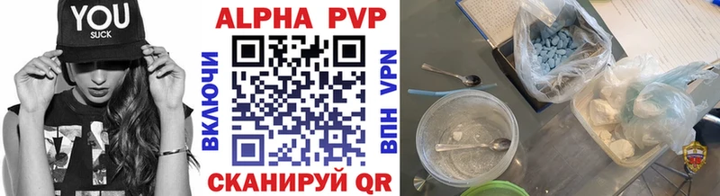 A PVP кристаллы  сайты даркнета клад  Северо-Курильск  дарнет шоп 