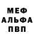 КЕТАМИН VHQ Jasmine I.