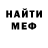МДМА кристаллы Fabricio Ore