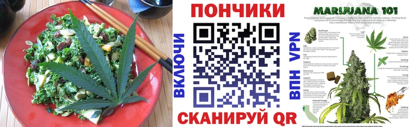 цена наркотик  Северо-Курильск  Canna-Cookies конопля 