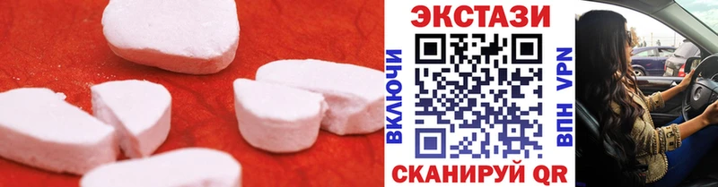 Ecstasy 280 MDMA  Северо-Курильск 
