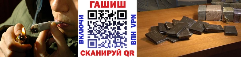ГАШИШ Premium  Северо-Курильск 