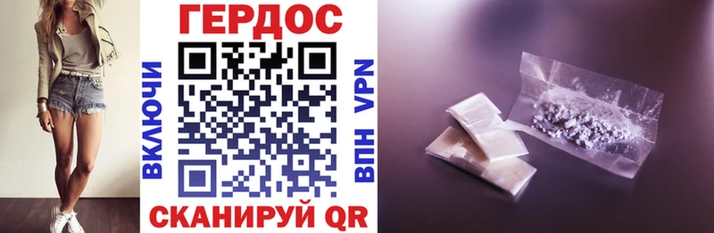 блэк спрут онион Северо-Курильск площадка Telegram ГЕРОИН Heroin