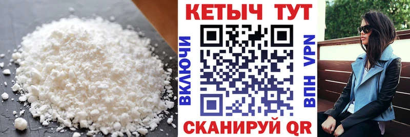 kraken как зайти  Северо-Курильск  КЕТАМИН VHQ 