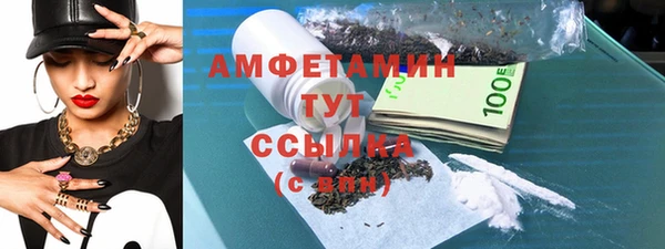 трава Аркадак