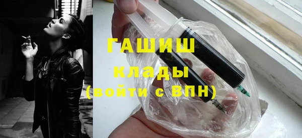 2c-b Армянск