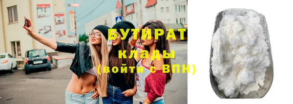кокаин Арсеньев