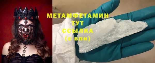 2c-b Армянск