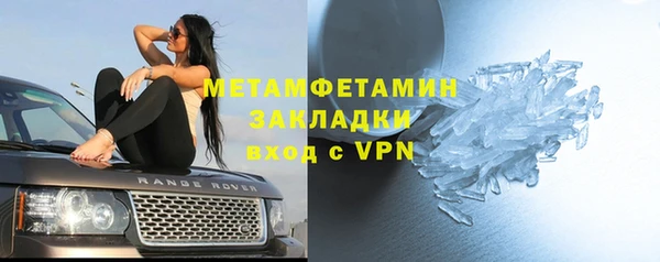 кокаин Арсеньев