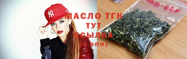 2c-b Армянск