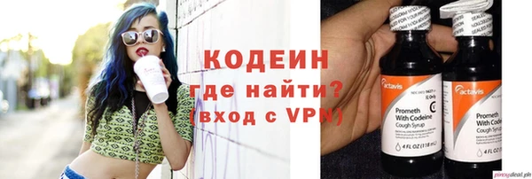 трава Аркадак