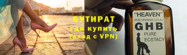 кокаин Арсеньев