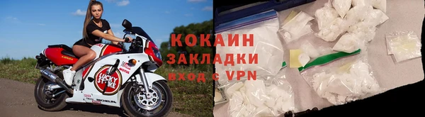 кокаин Арсеньев