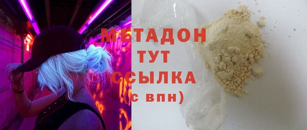 трава Аркадак