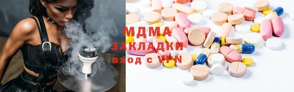 трава Аркадак