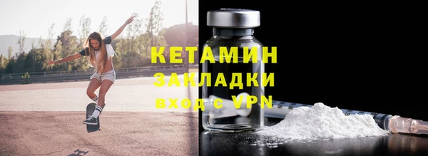 трава Аркадак