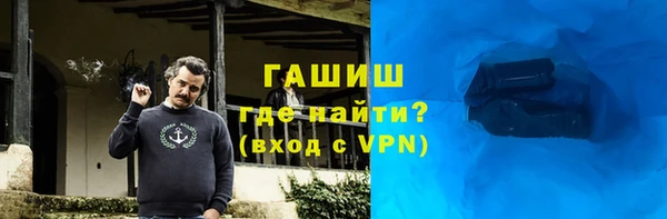 кокаин Арсеньев