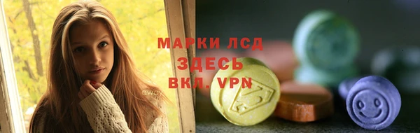 2c-b Армянск