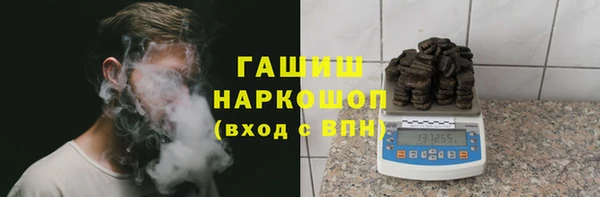 2c-b Армянск