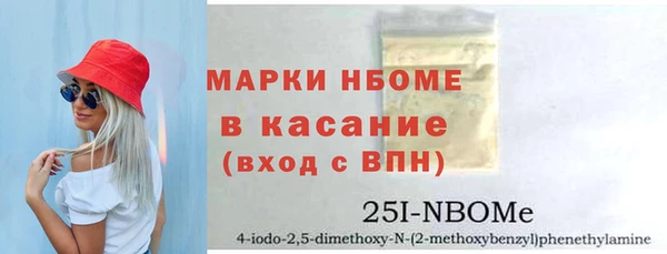 кокаин Арсеньев