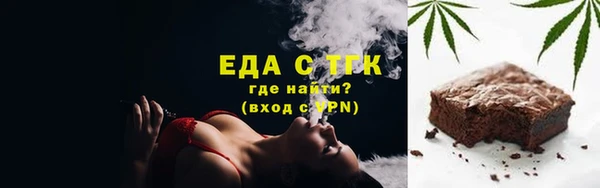 2c-b Армянск