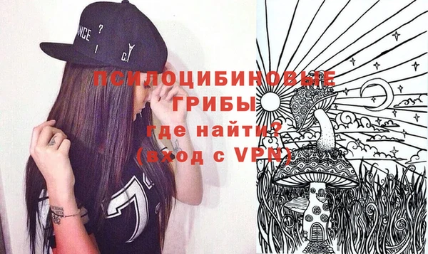 кокаин Арсеньев