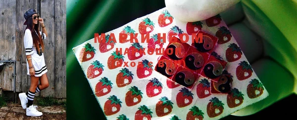 кокаин Арсеньев