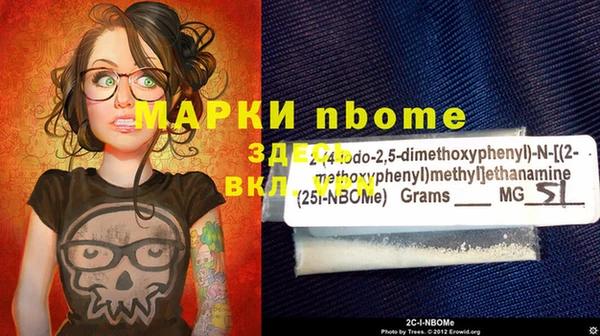 трава Аркадак