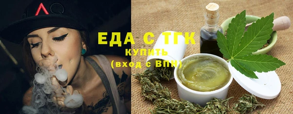 кокаин Арсеньев
