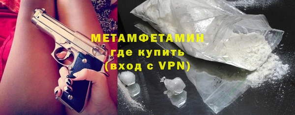 кокаин Арсеньев