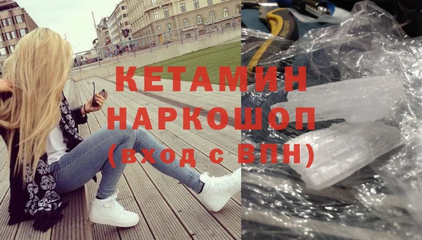 кокаин Арсеньев