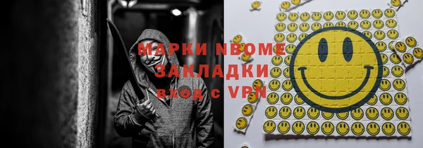 кокаин Арсеньев