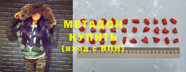 кокаин Арсеньев