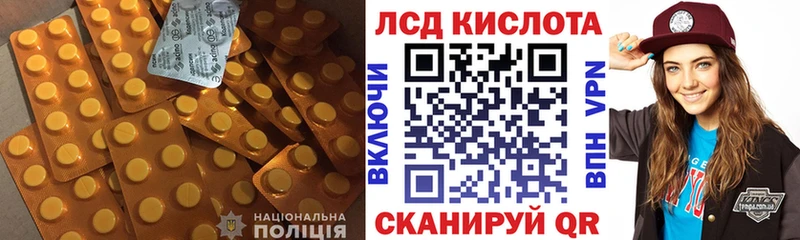 LSD-25 экстази кислота  сколько стоит  Северо-Курильск 