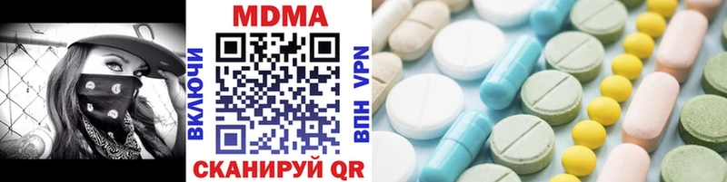 MDMA кристаллы  Северо-Курильск 