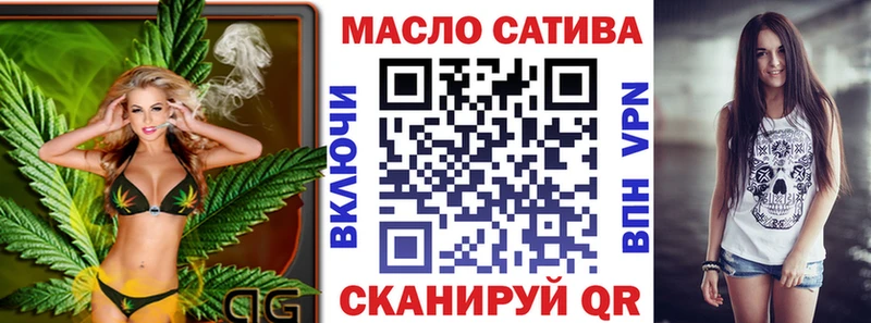Дистиллят ТГК концентрат  ОМГ ОМГ   Северо-Курильск 